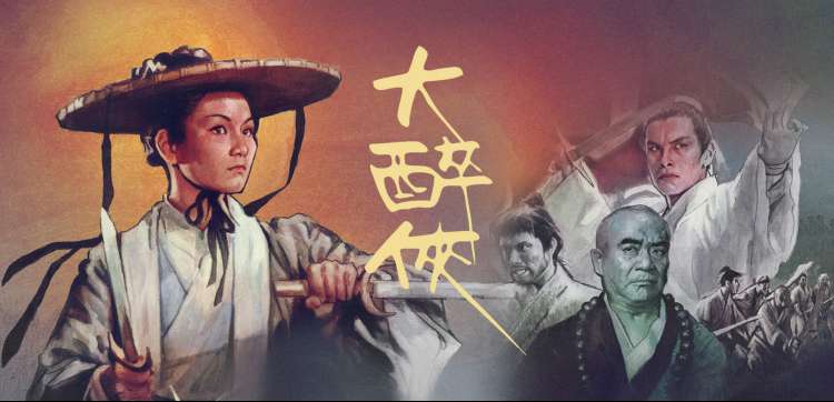 奇优影院手机版 庆余年2 电视剧在线看