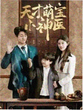 奇优影院手机版 庆余年2 电视剧在线观看