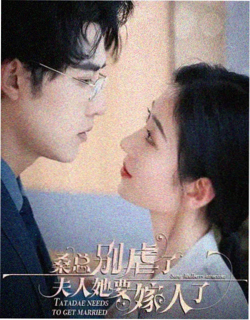 奇优影院手机版 三体 科幻电视剧