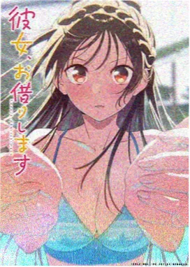 奇优影院手机版 鬼灭之刃 无限城篇 动漫