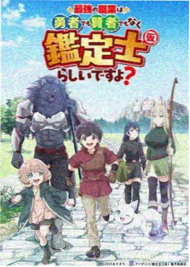 奇优影院手机版 葬送的芙莉莲 治愈动漫