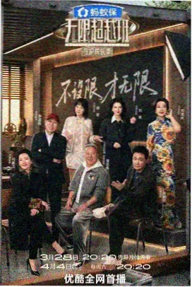 奇优影院手机版 歌手2026 音乐综艺